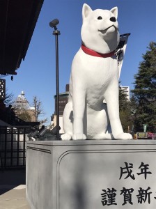 謹賀新年