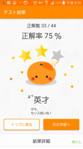 ざき2