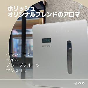 ポリッシュ金町店の店内はアロマの香りでいっぱいです^^
