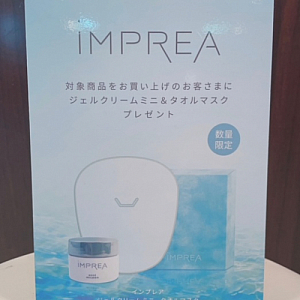 iMPREA夏のキャンペーンが始まっています