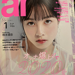 2019年を振り返って