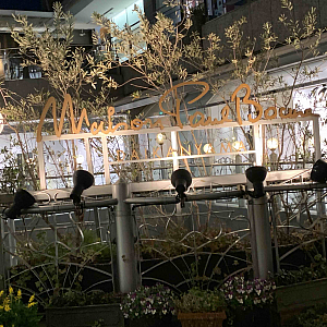 グランメゾン東京に行ってきました^^