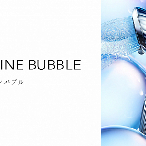 Refa FINE BUBBLE